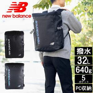 �y�I��ł��炦����T�t���z�j���[�o�����X �����b�N 32L �����Y ���f�B�[�X �ʊw �o�b�N�p�b�N BOX�����b�N�X�N�[���o�b�N New Balance ���� �y�� AC9667M WS