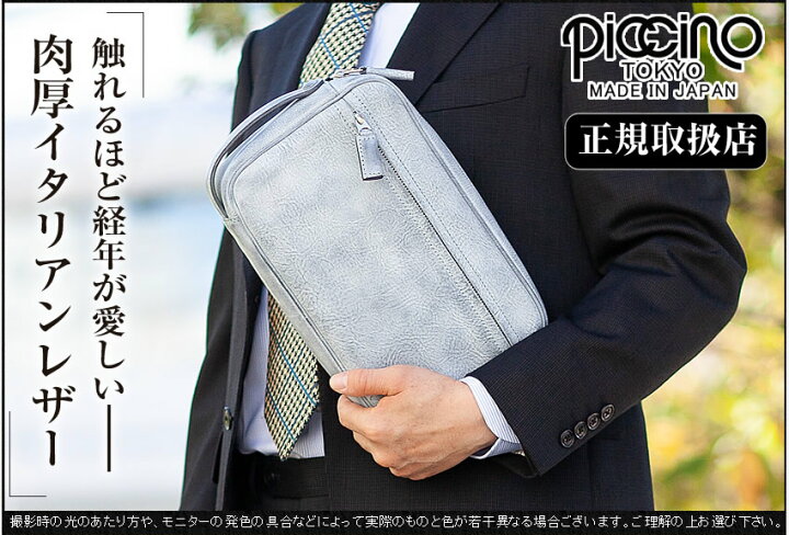 楽天市場】【選んでもらえる特典付き】 生産終了モデル ピッチーノ 