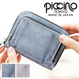 ピッチーノ 折財布 二つ折り財布 本革 日本製 レディース メンズ PICCINO ガボン P504 WS
