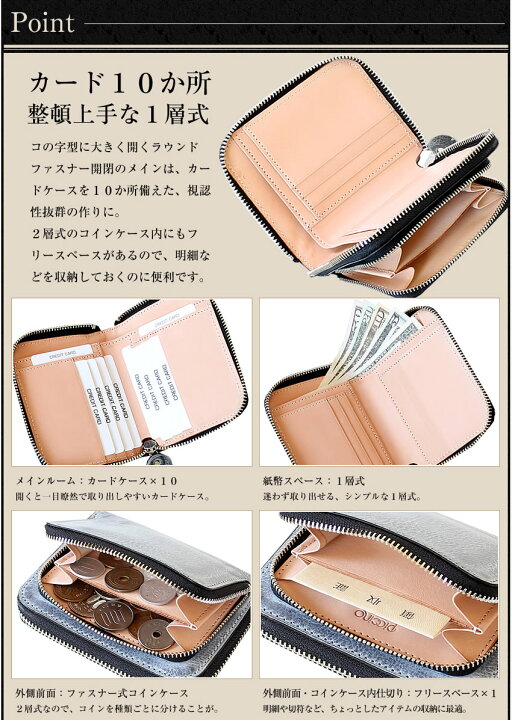 楽天市場】ピッチーノ 折財布 二つ折り財布 本革 日本製 レディース 