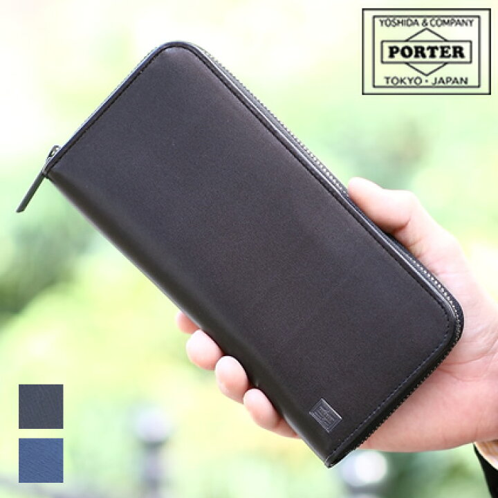 楽天市場】ポーター プリュム ロングウォレット 179-03867 長財布  