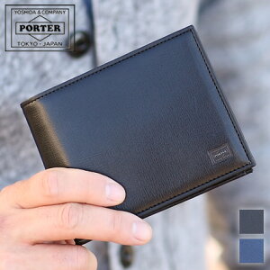 ポーター プリュム ウォレット 179-03871 折り財布 二つ折り財布 牛革 吉田カバン porter