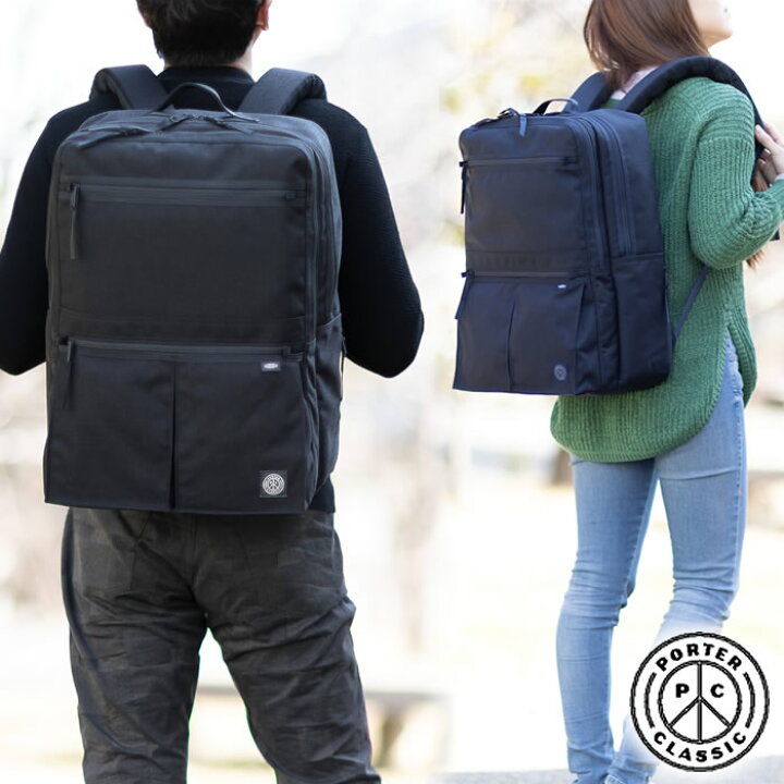 楽天市場】ポータークラシック PORTER CLASSIC ビジネスリュック XL 