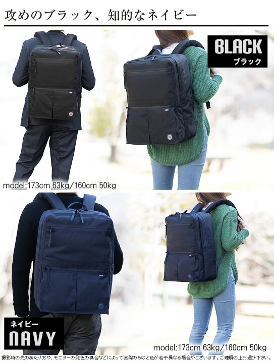 楽天市場】ポータークラシック PORTER CLASSIC ビジネスリュック XL 