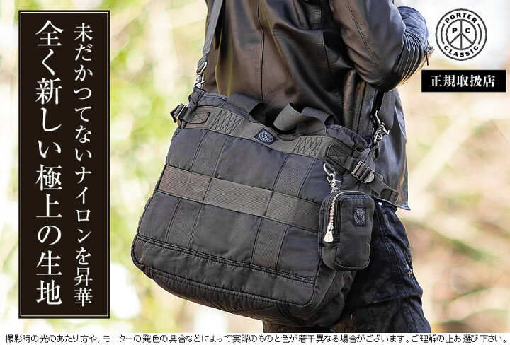 楽天市場】ポータークラシック トートバッグ ショルダーバッグ  