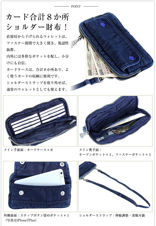 楽天市場】ポータークラシック ショルダーバッグS Porter Classic 