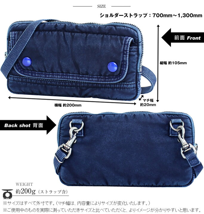楽天市場】ポータークラシック ショルダーバッグS Porter Classic 