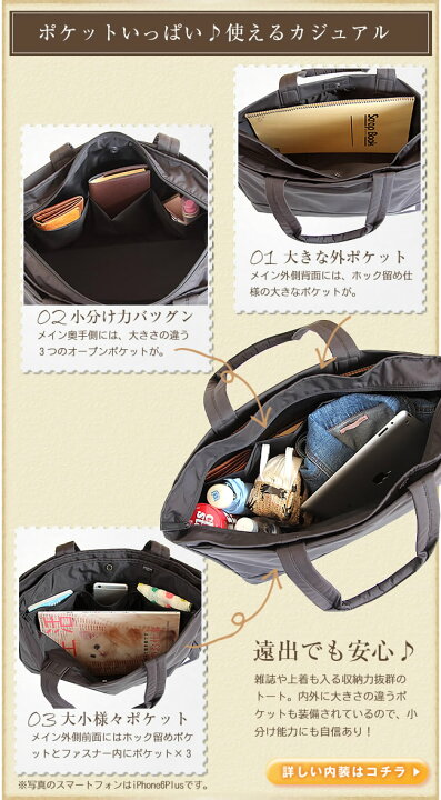 楽天市場】ポーター ムース トートバッグ(L) 751-29870 トートバッグ 