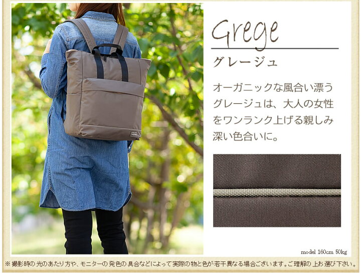 PORTER ♡ポーター ムース 2WAYデイパック(L) リュック グレージュ 