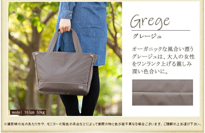 楽天市場】ポーター ムース トートバッグ(M) 751-29871 トートバッグ 