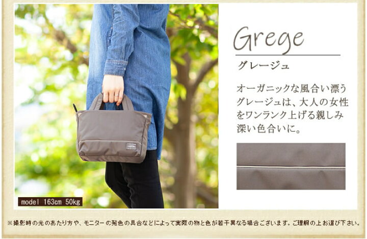 楽天市場】ポーター ムース トートバッグ(XS) 751-29873 ミニトート 