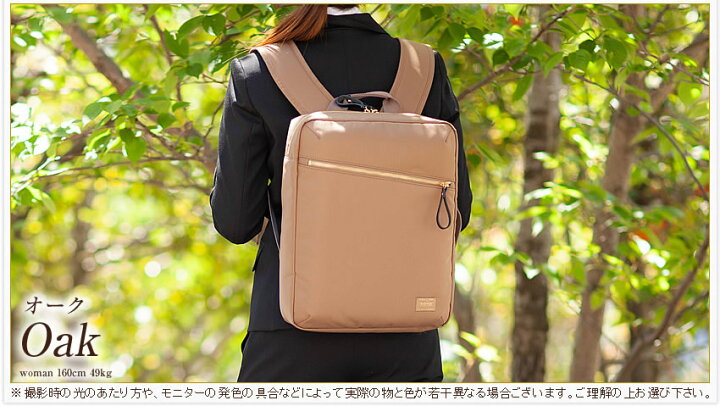 楽天市場】ポーター シア 2WAYデイパック(S) 871-15180 吉田カバン 