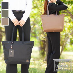 |[^[ VA g[gobO(L) 871-05182 gcJo rWlXobO g[gobO A4 fB[X g[gobO PCΉ t@Xi[t porter NX}Xv[g