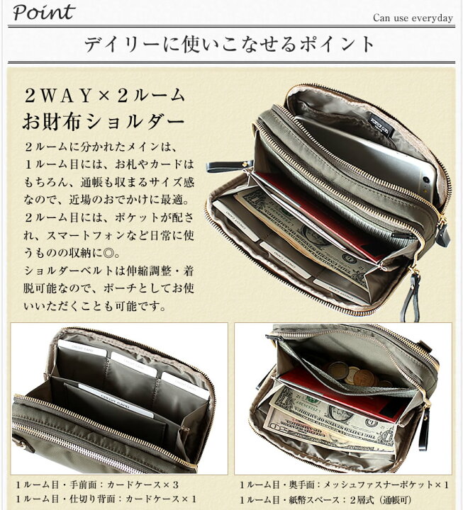 楽天市場】ポーター シア ウォレットショルダーバッグ 871-15185 吉田 