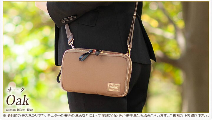 楽天市場】ポーター シア ウォレットショルダーバッグ 871-15185 吉田 