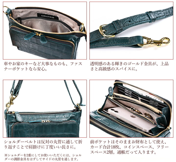 楽天市場】レガロ REGALO 2way お財布ポシェット ウォレットポシェット  