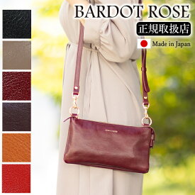 レガロ ショルダーバッグ ミニショルダー レディース 2層ミニショルダー バルドロゼ ディアーナ 牛革 REGALO BARDOT ROSE 日本製 br-6641 WS