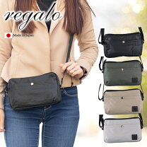 楽天市場】お財布 ポシェット レガロの通販