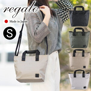 �y���K��������T�t���z���K�� �o�b�O �g�[�g�o�b�O ���f�B�[�X �����Y 2WAY�~�j�g�[�g �V�����_�[ S�T�C�Y ���� �y�� REGALO ���K�� regalo �[�[�^ ���{�� �t�����v RE-5704 WS