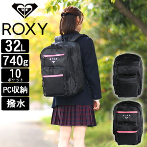 �y�I��ł��炦����T�t���z ���L�V�[ �����b�N 32L �ʊw ���f�B�[�X �����Y �o�b�N�p�b�N �f�C�p�b�N �X�N�[���o�b�N ���� ROXY RBG261304 QA