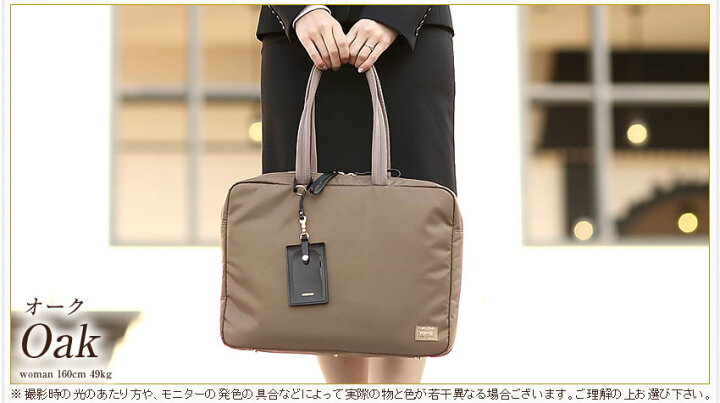 楽天市場】ポーター シア ブリーフケース 871-05125 吉田カバン 