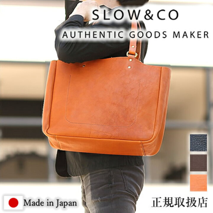 楽天市場】スロウ トートバッグ ボーノ SLOW 横型トート メンズ  