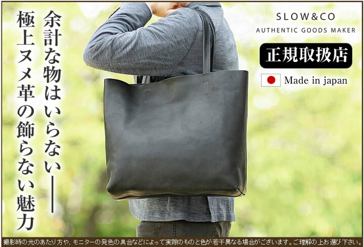 楽天市場】スロウ トートバッグ メンズ レディース ボーノ 栃木レザー 