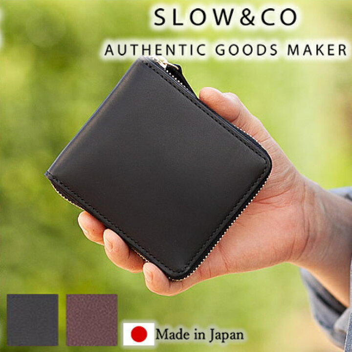 楽天市場】スロウ 折財布 ラウンドファスナー BOX小銭入れ 二つ折り 