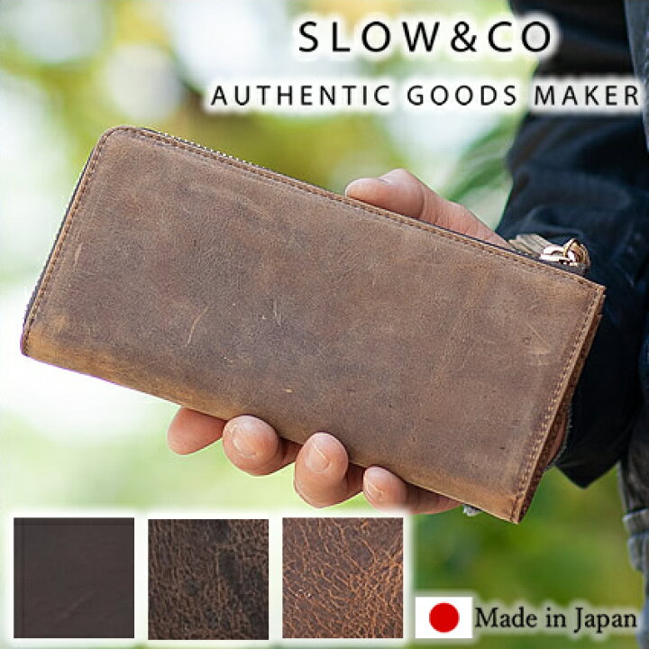 楽天市場】スロウ 長財布 L字ファスナー SLOW クーズー kudu  