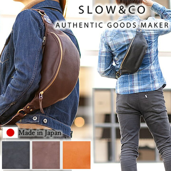 楽天市場】スロウ ウエストバッグ ボディバッグ SLOW rubono メンズ 