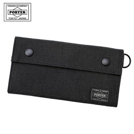 ポーター スモーキー ロング ウォレット 592-26371 長財布 かぶせ 財布 吉田カバン ポーター porter 小銭入れあり 日本製 ブランド