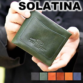 ソラチナ SOLATINA 二つ折り財布 折り財布 メンズ レディース イタリアンレザー Berry's ベリーズ 牛革 sw-60054 QA