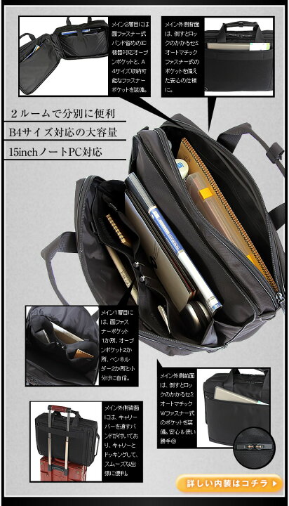 楽天市場】ポーター ステージ 3WAYブリーフケース 620-08283 ビジネス 