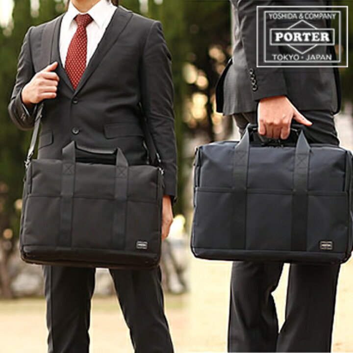 楽天市場】ポーター ステージ 2WAYブリーフケース(L) 620-08284  