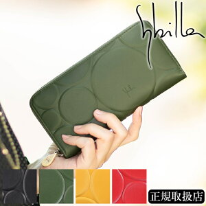 yIł炦Ttz Vr z z fB[X Eht@Xi[ v Sybilla VN 5471232 WS