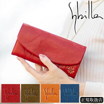 楽天市場】sybilla シビラ 長財布 アルテサーノ 5470030の通販