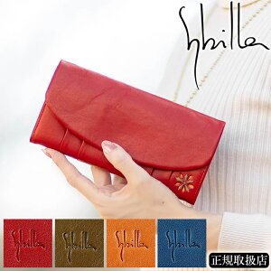 yIł炦Ttz Vr z z fB[X Ԃ v nv Sybilla [i 5471172 WS NX}Xv[g