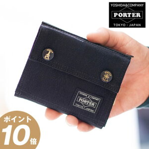 ポーター Porter レディース二つ折り財布 通販 人気ランキング 価格 Com ポーター Porter レディース二つ折り財布 通販 人気ランキング 価格 Com