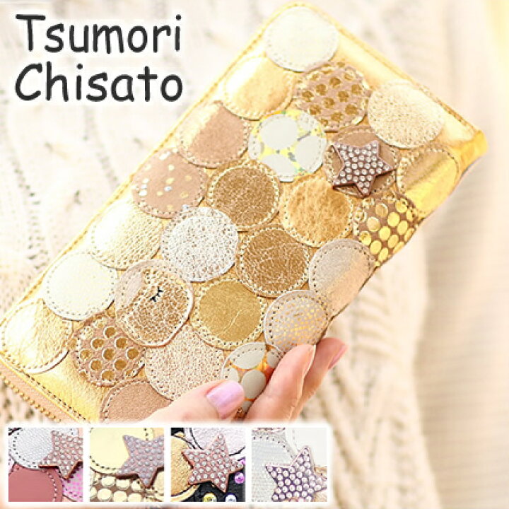 楽天市場】ツモリチサト 財布 長財布 ラウンドファスナー tsumori  