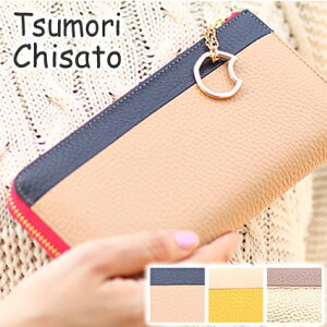 yIł炦Ttz c`Tg z c`Tg z Lt@Xi[ tsumori chisato CARRY VNRr fB[X lR ˂ L Lbg x[W CG[ 57662 WS