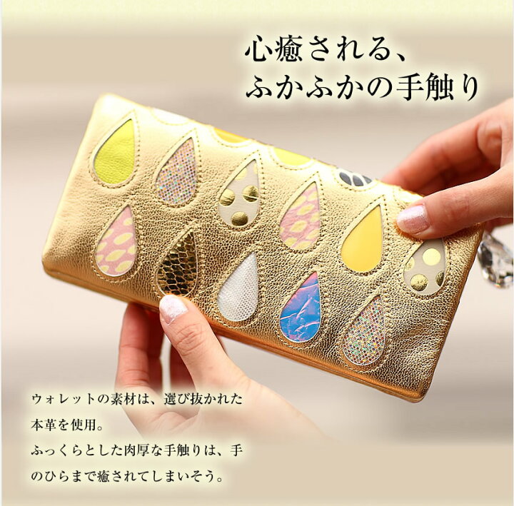 楽天市場】ツモリチサト 財布 ツモリチサト 長財布 tsumori chisato 