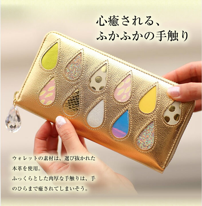 楽天市場】ツモリチサト 財布 ツモリチサト 長財布 tsumori chisato 
