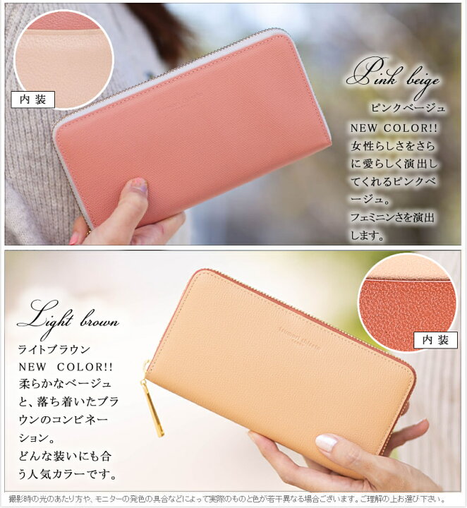 楽天市場】ツモリチサト 財布 長財布 tsumori chisato CARRY  