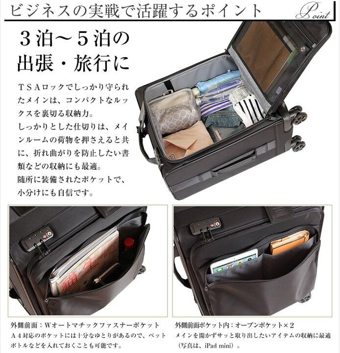 楽天市場】ポーター タイム トロリーバッグ(M) 655-17870 スーツケース 