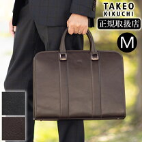 楽天市場】タケオキクチ（カラーブラウン）（ビジネスバッグ・ブリーフ 