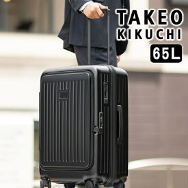 タケオキクチ スーツケース 65L キャリーケース 旅行 トラベル キャリーバッグ シティブラック TAKEO KIKUCHI TK ファスナータイプ エキスパンダブル 手荷物預け無料サイズ Mサイズ cty004 TO