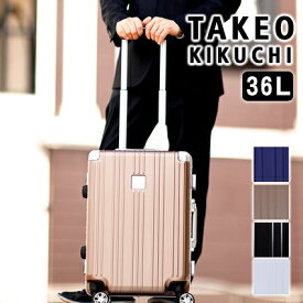 タケオキクチ スーツケース 36L キャリーケース キャリーバッグ 旅行 トラベル ダージリン TAKEO KIKUCHI TK アルミフレームタイプ 国内線100席以上機内持ち込み可能サイズ Sサイズ daj002 TO