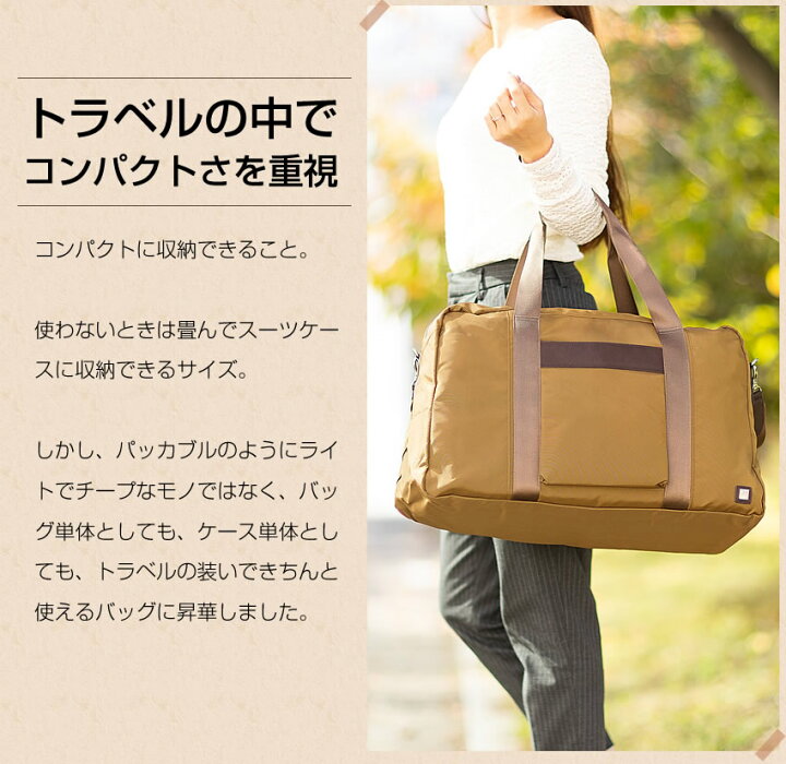 楽天市場】タケオキクチ ボストンバッグ 2way メンズ レディース 専用 