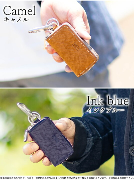 タケオキクチ TAKEO KIKUCHI タケオキクチ キーケース スマートキー 小銭入れ メンズ ブランド レザー 本革 TAKEO KIKUCHI  780612 （クロ） -ファッション通販 FASHION WALKER [タケオキクチ] ファン小物 スマートキーケース 713612