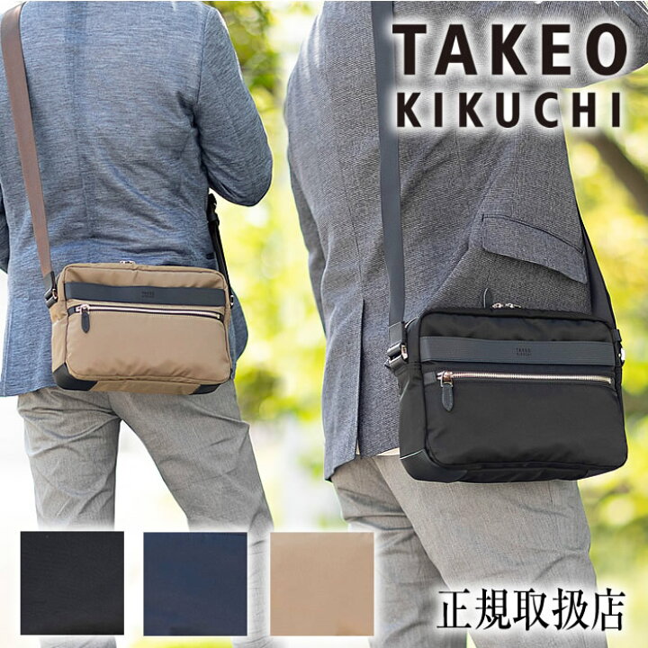 楽天市場】【タケオキクチ限定特典付】タケオキクチ バッグ ショルダー 